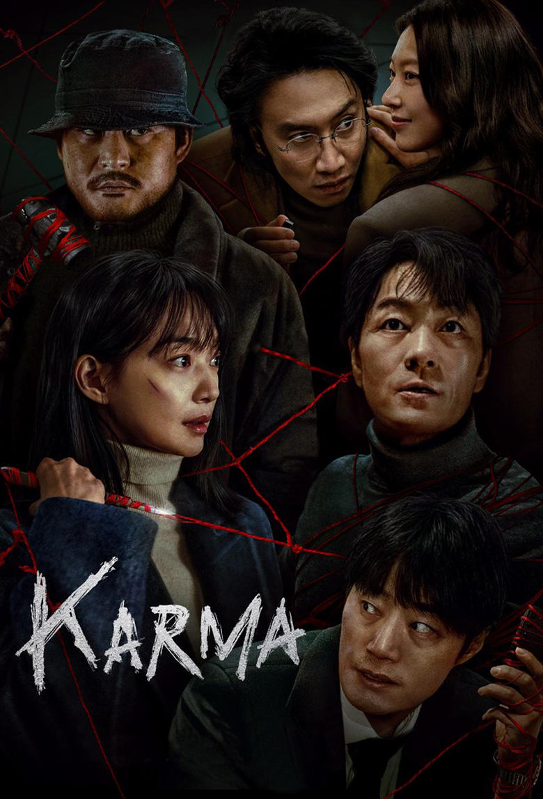 Karma